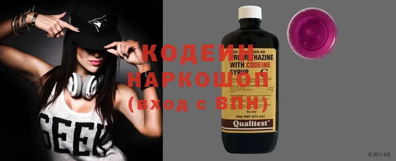 mega вход  Железногорск-Илимский  Codein Purple Drank  где купить наркотик 