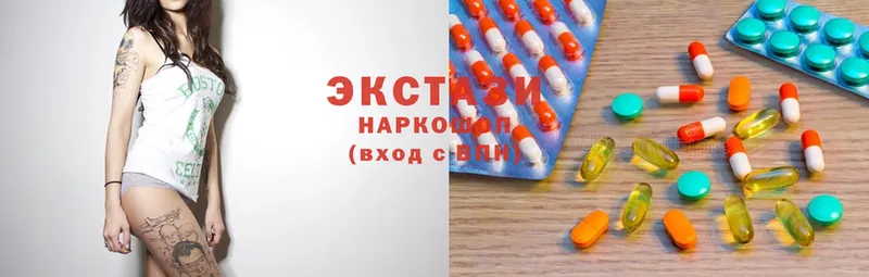 Ecstasy 280мг  Железногорск-Илимский 