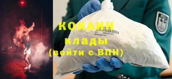 mdma Горнозаводск