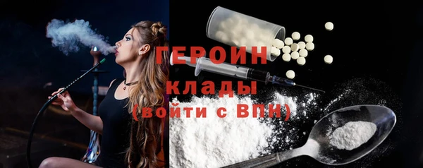 mdma Горнозаводск