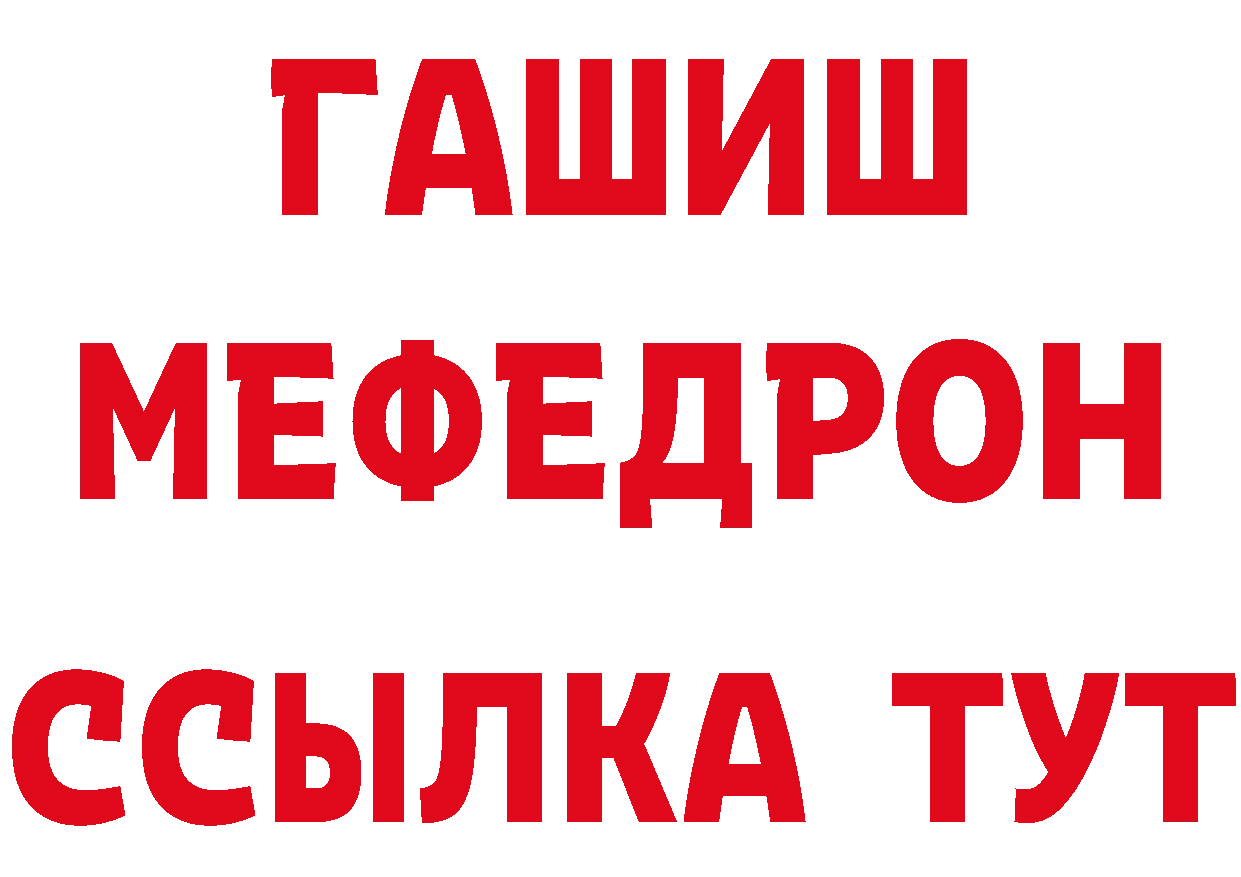 Героин гречка зеркало это blacksprut Железногорск-Илимский